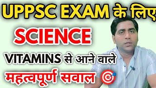 Vitamins amp Deficiency Diseases विटामिन और उसकी कमी से होने वाले रोग  science imp MCQ [upl. by Olemrac]