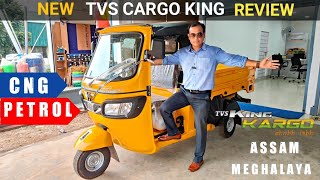 Tvs Cargo King CNG  PETROL Full Review With Specifications [upl. by Johnsten446]