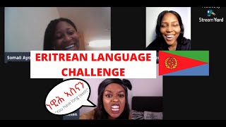 ERITREAN LANGUAGE CHALLENGE 🇪🇷🇪🇷 Learning Eritrean Insults ft Helen Haile  So funny [upl. by Rutger]