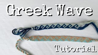 greek wave bracelet tutorial intermediate  friendship bracelets [upl. by Nivonod]