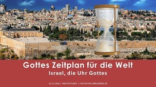 Gottes Zeitplan für die Welt – Israel die Uhr Gottes [upl. by Accebor]