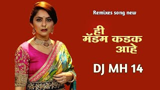 Madam Kadak Aahe DJ Song  Madam Kadak Hay DJ Remix  मॅडम कडक हाय  DJ MH 14 [upl. by Nnayar]