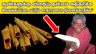 Pattaiயை மட்டும் சாதாரணமா நினைக்காதீங்க  Cinnamon Health Benefits in Tamil  பழைய பேப்பர் [upl. by Colville]