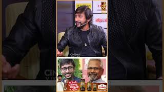 Maniratnam நீங்க நடிக்க வேண்டாம் போங்கனு சொல்லிட்டாரு  RJ Balaji  Lokesh Kanagaraj Nayanthara [upl. by Aniaj629]