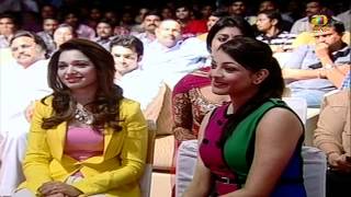 part 5  endukante premanta audio launch  Ram Tamanna [upl. by Marven]