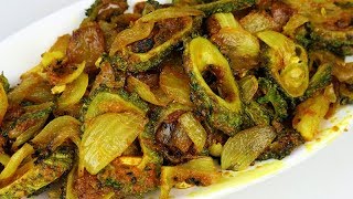 बिना कडवा लगे सब्जी कैसे बनाये । करेले कि सब्जी  Bittergourd Onion Sabzi  Easy amp Tasty karela [upl. by Seena320]