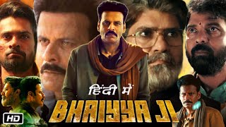 Bhaiyya Ji Full Movie in Hindi OTT Review and Facts  Manoj Bajpayee  Zoya Hussain  Jatin Goswami [upl. by Ennalyrehc]