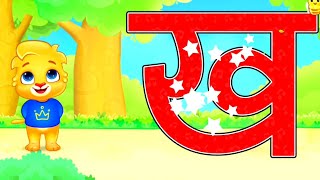 Kids Hindi Cartoon Rimes Video  Kids Song Education Video [upl. by Edva]