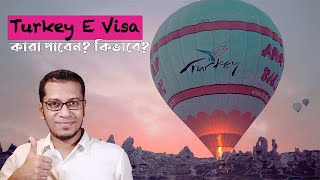 How To Apply Turkey E Visa [upl. by Chrissie]