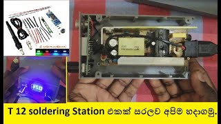 DIY T12 Soldering Station [upl. by Devora544]