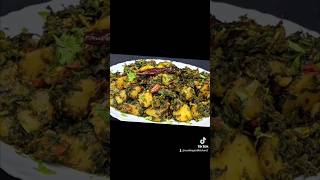 Fenugreek and Potato Curry  Aloo Methi Ki RecipeShort shortvideo [upl. by Isnyl110]