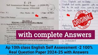 💯Ap 10th class English real Self Assessment 2 model paper 2024 with answers10th class Fa2 English [upl. by Forelli]