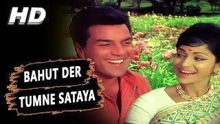 Bahut Der Tumne Sataya Hai Mujhko Asha Bhosle  Man Ki Aankhen Songs  Dharmendra Waheeda Rehman [upl. by Sirmons]