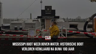 MISSISSIPI BOOT WEER BOVEN WATER HISTORISCHE BOOT VERLOREN VERKLAARD NA BIJNA 100 JAAR [upl. by Dotty]