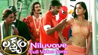 Niluvave Full Video Song  Lakshyam  Gopichand  Jagapati Babu  Anushka  ETV Cinema [upl. by Auqenahs]