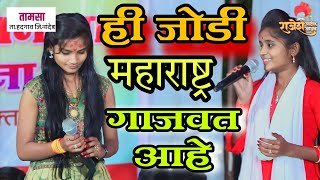 या💯जोडीने🔥माहोल केला🔥रावmarathi gavlni gavlani navin chalivar gavlan गवळणी अभंग sangitbhajn [upl. by Laertnom9]