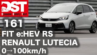 HONDA FIT eHEV RS×RENAULT LUTECIA ETECH FULL HYBRID 0→100kmh【DST♯16101】 [upl. by Quartana813]