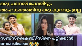 വ്യൂസിന് വേണ്ടി അമ്മയെയും ഭാര്യയെയും തെറി പറയുന്നു  Dream Rider [upl. by Yerhpmuh181]