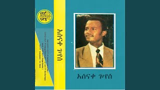 Ethiopia wedet neshe [upl. by Flem32]