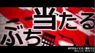 ボカロ2007～2013年20曲歌い手メドレー （男性歌い手編） [upl. by Gayl]