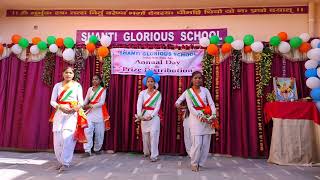 Phir Bhi Dil He Hindustani  Annual Day  SHANTI GLORIOUS SCHOOL [upl. by Keon]