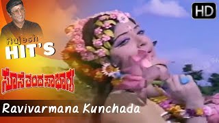 Devullu Movie Songs  Andari Bandhuvaya Video Song  Rajendra Prasad Prithvi Raasi [upl. by Daph]