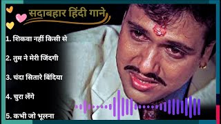 NASEEB movie songs 💖 Audio Jukebox 💖 Bollywood movie songs 💖 Hindi Sadabahar gaane romantic songs [upl. by Sirromaj]