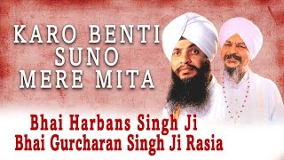 Bhai Harbans Singh Ji Bhai Gurcharan Singh Ji  Karo Benti Suno Mere Mita  Karo Benti [upl. by Oiramal]