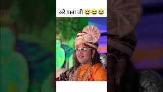 Aniruddhacharya ji maharajar aniruddhacharyaji shorts youtubeshorts views sub subscribe yt [upl. by Leibman]