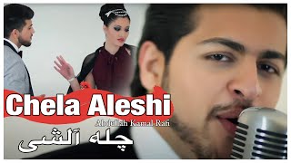 Abdullah Kamal Rafi  Chela Aleshi [upl. by Moises992]