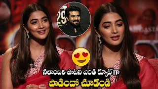 Pooja Hegde Singing Acharya Neelambari Song  Ram Charan  Chiranjeevi  Acharya  TFPC [upl. by Rebba]