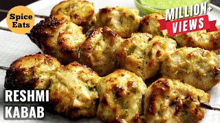 CHICKEN RESHMI KABAB RESTAURANT STYLE  CHICKEN MALAI TIKKA KABAB  CHICKEN RESHMI KABAB [upl. by Inalej]