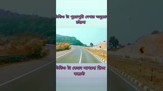 Car driving status  long drive  car driving WhatsApp status video  sad song status [upl. by Selmore]