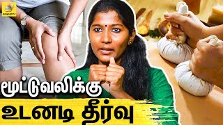 Knock Knee को कैसे ठीक करें  4 Best Exercises to Correct  Knock Knee problem solution knockknee [upl. by Denoting]