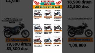 Honda Bikes Price List 2024  bikes shorts onroadprice [upl. by Lepper]