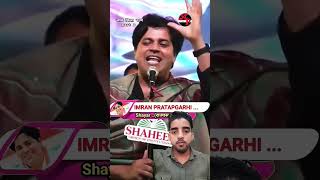 Laal kila part 2 nazm imran Pratapgarhi imranpratapgarhi mushaira qawwali shorts shortsfeed [upl. by Einiffit397]