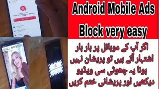 How to Block Ads on Android Mobile Block ads service ·how to block pop up ads on android mobile [upl. by Nennahs]