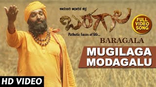 Mugilaga Modagalu Video Song  Baragala Kannada Movie Songs  Mahantesh RNagarathna  Kannada Songs [upl. by Adnohsar31]