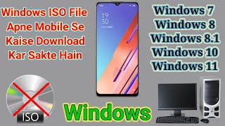 Windows 7 32Bit 64Bit ISO File Mobile Se Kaise Download Kar Sakte Hain Windows all in one [upl. by Letsyrc]