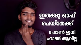 How to solve android phone hang problem malayalam [upl. by Attwood]