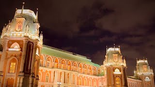 Grand Palace Catherine II Tsaritsyno MuseumReserve Tsaritsyno Moscow Russia 🇷🇺🏰🤩 [upl. by Macrae]