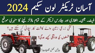 Ubl bank tractor loan scheme 2024  tractor stunts videos  mf 385 tractor  mf 240 tractor [upl. by Analaj444]