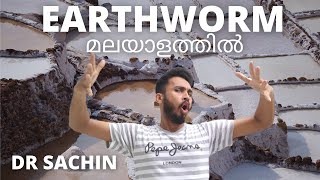 earthworm  malayalam  structural organization in animals  malayalam  NCERT  class 11  NEET [upl. by Assirram]