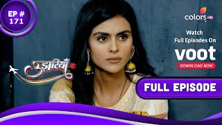 Udaariyaan  उड़ारियां  Episode 171  29 September 2021 [upl. by Gemma]