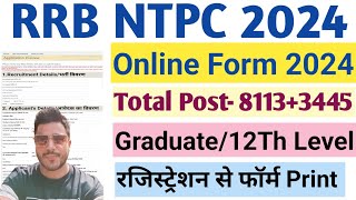 Rrb Ntpc Form Fill Up 2024  rrb ntpc 12th level post form fill up  rrb ntpc form kaise bhare 2024 [upl. by Marieann540]