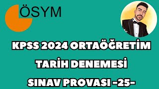 KPSS 2024 ORTAÃ–ÄRETÄ°M TARÄ°H DENEME  SINAV PROVASI 25 kpss2024 kpsstarih kpsstarihdeneme [upl. by Hallutama]