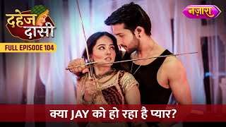 Kya Jay Ko Ho Raha Hai Chunri Se Pyaar  FULL EPISODE 104  Dahej Daasi  Nazara TV [upl. by Isabella472]