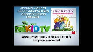 Anne Sylvestre  Les yeux de mon chat  Les Fabulettes  YourKidTv [upl. by Seugirdor966]