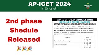 AP ICET 2nd phase counselling dates Released  2nd phase Notification RELEASED [upl. by Kehoe]