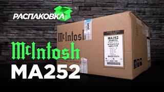 Распаковка усилителя McIntosh MA252 [upl. by Scandura]